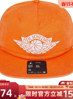 滔搏NIKE耐克男女U J PRO CAP US FB RA运动休闲帽IB3009-820