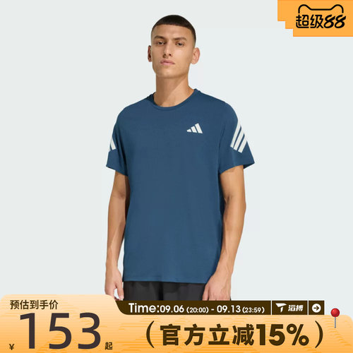 滔搏adidas阿迪达斯男子ADI365/// T M运动休闲短袖T恤JZ7692