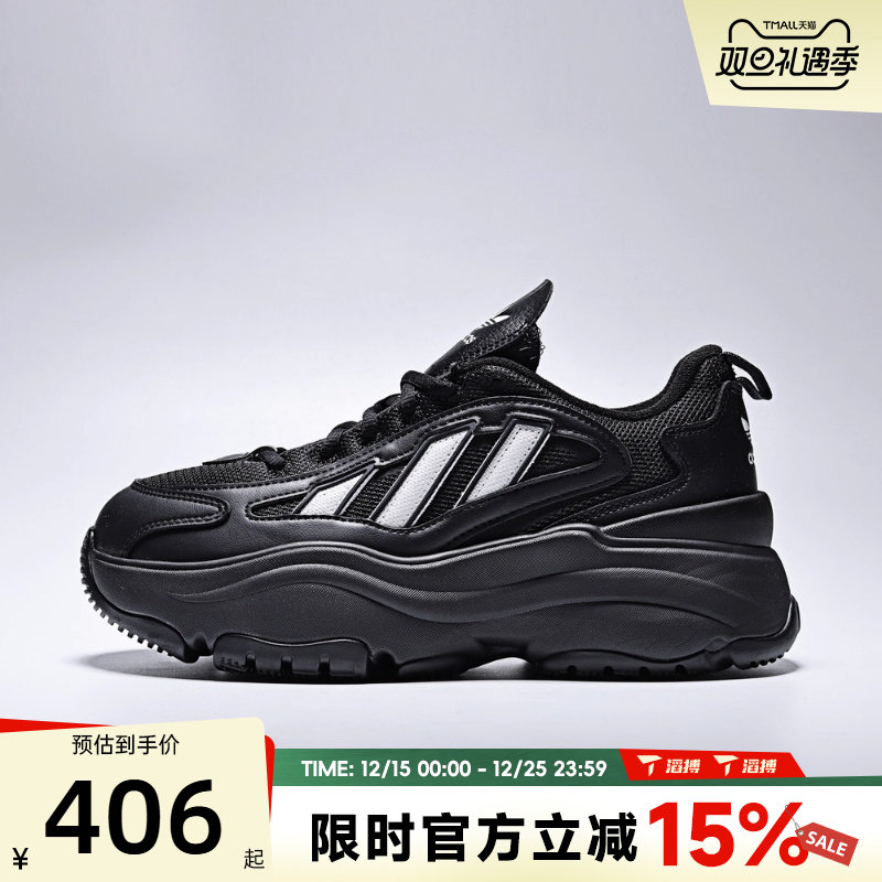 滔搏adidas阿迪达斯三叶草男女鞋WENERGY运动休闲鞋KK2748
