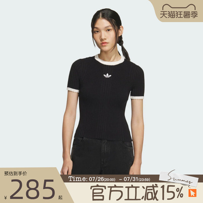 滔搏adidas阿迪达斯三叶草女子运动休闲时尚修身短袖T恤KS6110