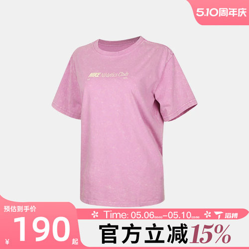 滔搏NIKE耐克女子AS W NSW CLSC BF运动休闲短袖T恤IR7876-503
