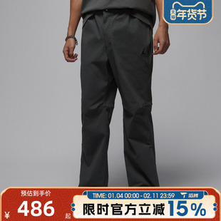 滔搏NIKE耐克男子Jordan刺绣百搭梭织运动休闲拉链长裤IF1819-068