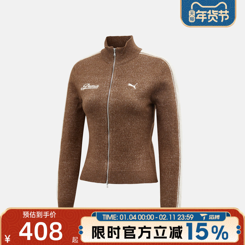 滔搏puma彪马女子RETRO TAPE百搭舒适运动健身夹克外套63571985,运动服/休闲服装,运动茄克/外套,淘宝优惠券,粉丝福利购,淘宝优惠卷