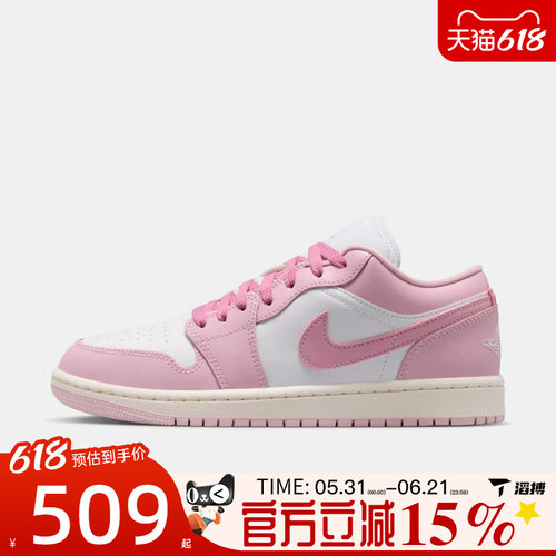 滔搏NIKE耐克女鞋WMNS AIR JORDAN 1 运动训练篮球鞋DC0774-607