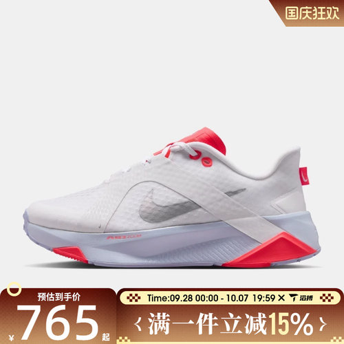 滔搏NIKE耐克女子HYBRID RN运动训练鞋IO3815-102