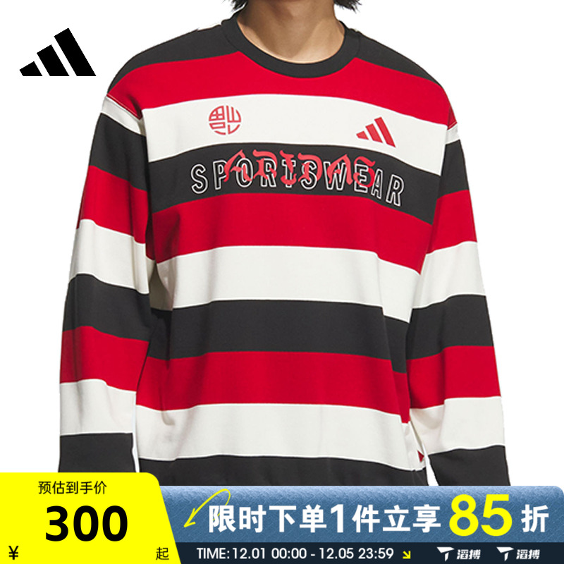 adidas阿迪达斯男子CM ST SWEAT运动休闲套头衫卫衣JZ4201