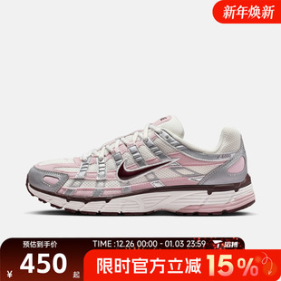 NIKE 6000运动训练鞋 粉色百搭休闲鞋 121 NIKE耐克女鞋 IM6026