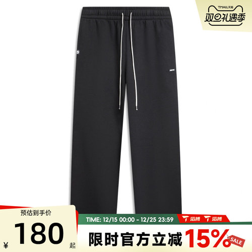 滔搏LI-NING李宁男子百搭舒适直筒裤宽松运动休闲长裤AKLV781-4