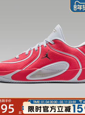 滔搏NIKE耐克大童鞋TATUM 4 PREM BG运动训练篮球鞋IO9603-600