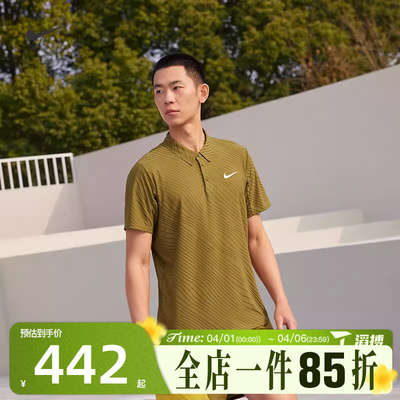 滔搏NIKE耐克男子翻领短袖POLO衫网球运动休闲短袖T恤IB1021-368