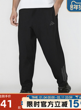 滔搏adidas阿迪达斯男子三条纹梭织宽松百搭运动休闲长裤KA1301