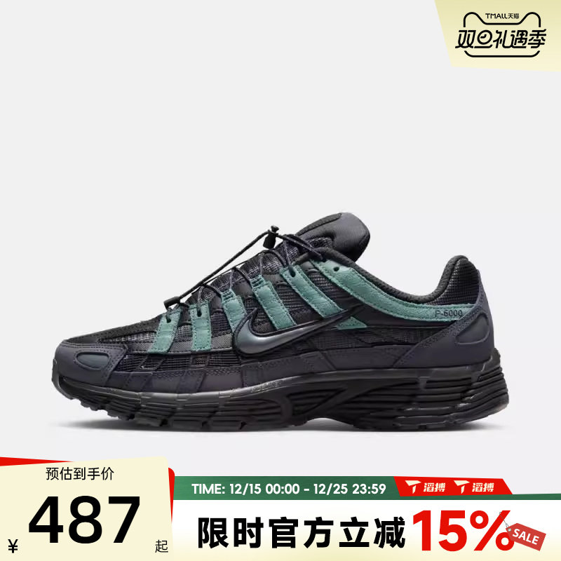 滔搏NIKE耐克男鞋P-6000复古老爹鞋跑步鞋子运动休闲鞋IM5997-060