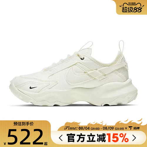 滔搏NIKE耐克女鞋Nike TC 7900运动休闲鞋DD9682-100
