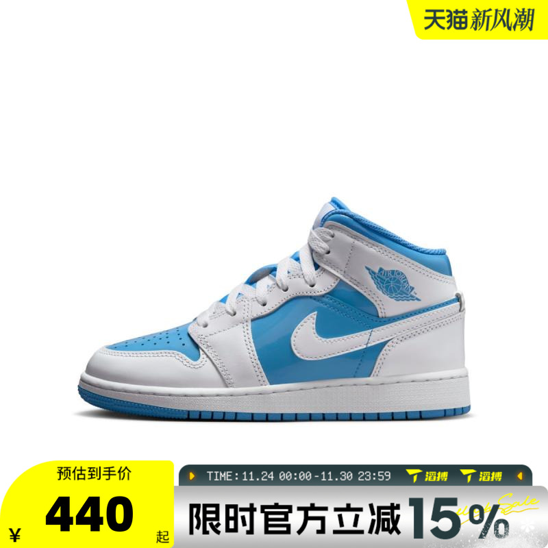 滔搏NIKE耐克儿童鞋AIR JORDAN 1 MID SE 运动篮球鞋FZ3933-114