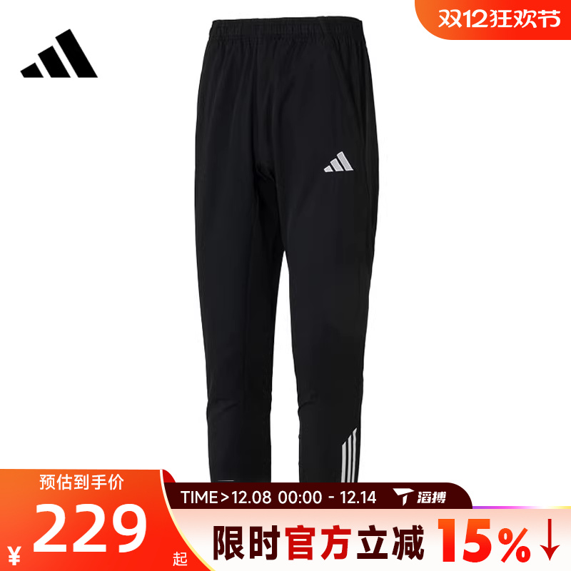 滔搏adidas阿迪达斯男子TIRO25C PRE PNT运动休闲长裤KB4393