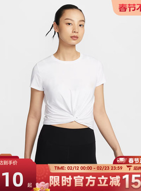 滔搏NIKE耐克女子ONE CLASSIC TWST SS运动休闲短袖T恤HJ1055-100