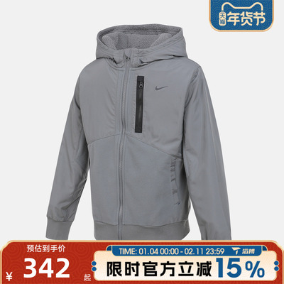 滔搏NIKE耐克大童运动健身夹克外套HF4208-084