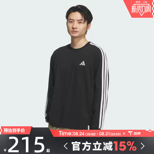 滔搏adidas阿迪达斯男子ES+ 3S L/S TEE运动休闲长袖T恤KF3728