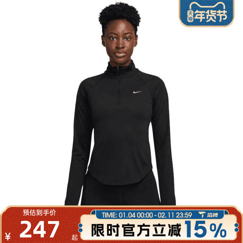 滔搏NIKE耐克女子AS  W NK TEMPO SWSH运动休闲长袖T恤HV2843-010,运动服/休闲服装,运动T恤,淘宝优惠券,粉丝福利购,淘宝优惠卷