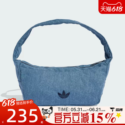 滔搏adidas阿迪达斯三叶草男女SH BAG SWASH运动休闲单肩包KE0684