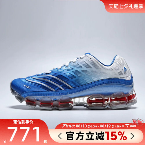 滔搏adidas阿迪达斯三叶草男女鞋MEGARIDE F50运动休闲鞋JR4632