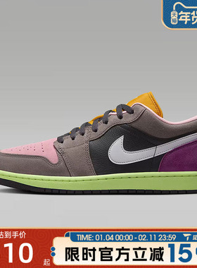 滔搏NIKE耐克男子AIR JORDAN 1乔丹低帮运动休闲篮球鞋HQ2010-005