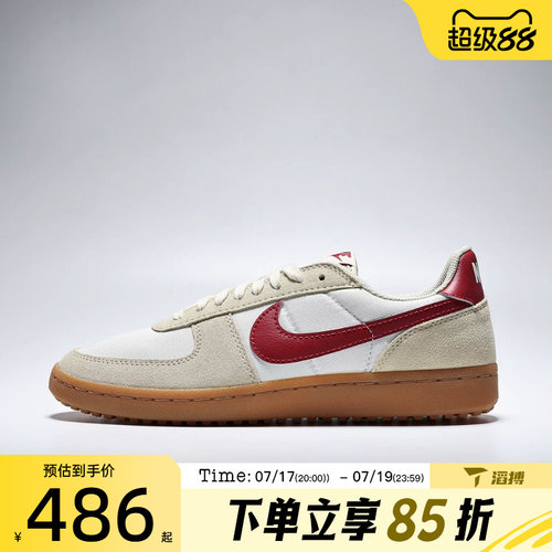 滔搏NIKE耐克男鞋FIELD GENERAL运动休闲鞋HF3165-202