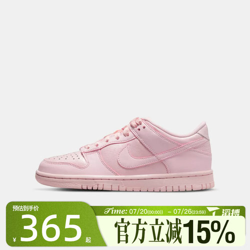 滔搏NIKE耐克大童鞋NIKE DUNK LOW SE (GS)运动休闲鞋921803-601