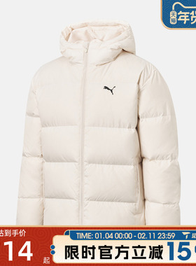 滔搏puma彪马男子ESS+ Down Jacket保暖运动休闲羽绒服69291087