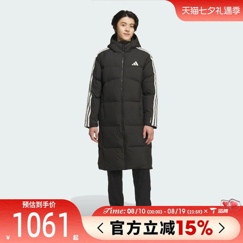 滔搏adidas阿迪达斯男子三条纹保暖外套百搭运动休闲羽绒服KC2498