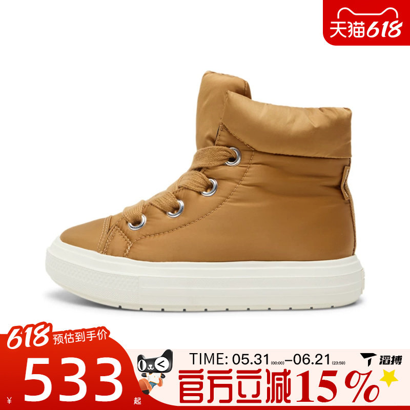 滔搏converse匡威男女鞋保暖短靴面包鞋运动休闲帆布鞋子A17641C