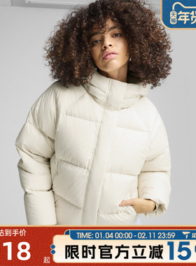 滔搏puma彪马女子-Down Puffer Jacket运动休闲羽绒服68407987