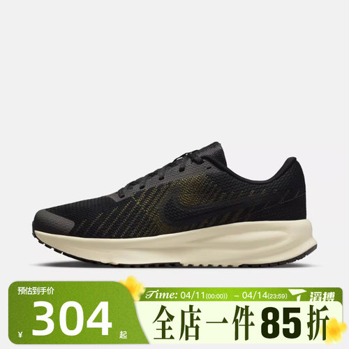 滔搏NIKE耐克男鞋RUN DEFY百搭舒适网面运动训练跑步鞋HM9594-010