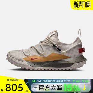 MOUNTAIN IQ9789 FLY 运动休闲鞋 062 LOW 滔搏NIKE耐克男子ACG
