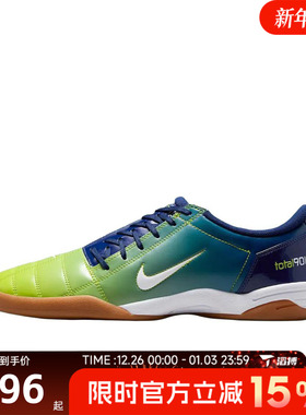滔搏NIKE耐克男鞋TOTAL 90足球风训练舒适运动休闲鞋IH2230-400