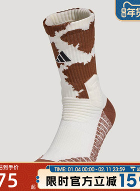 滔搏adidas阿迪达斯男女HOR SLCT CW 1PP休闲袜子IA7503