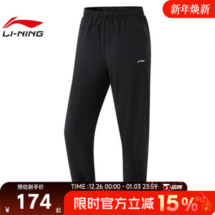 AYKV356 滔搏LI NING李宁女子运动休闲长裤
