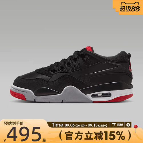 滔搏NIKE耐克大童鞋AIR JORDAN 4 RM GS运动训练篮球鞋FQ7938-061
