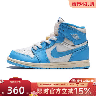 滔搏NIKE耐克婴童鞋Jordan 1 RetroHigh运动训练篮球鞋FD1413-402
