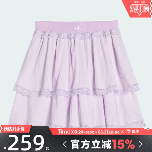 滔搏adidas阿迪达斯三叶草大童JG SKORT运动休闲半身裙LF9108