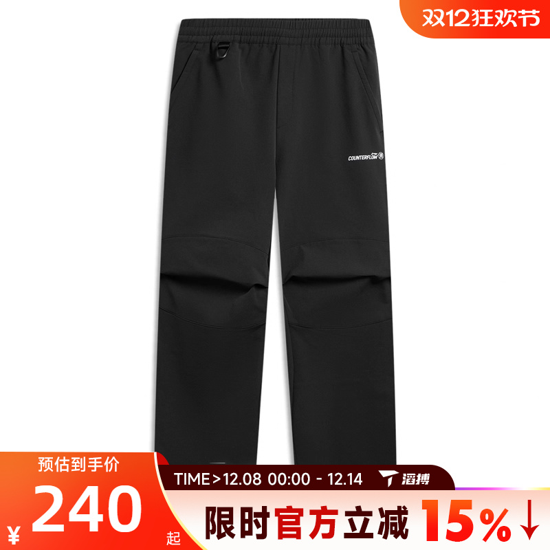 滔搏LI-NING李宁男子运动休闲长裤AYKV587-1