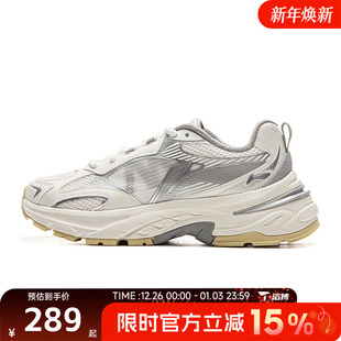 NING李宁女鞋 AGCV282 经典 百搭舒适风行运动休闲鞋 老爹鞋 滔搏LI