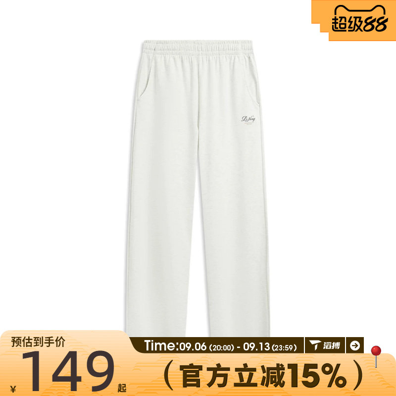 滔搏LI-NING李宁女子运动休闲长裤AKLW238-1图片