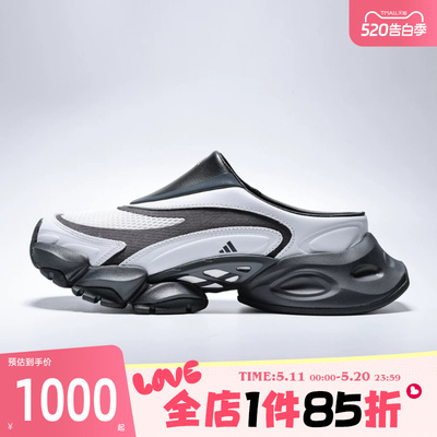 滔搏adidas阿迪达斯男女鞋XLG RUNNER MULE运动休闲鞋L44628