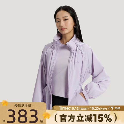 滔搏adidas阿迪达斯女子户外跑步健身衣运动训练夹克外套KH2658