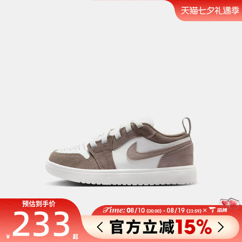滔搏NIKE耐克婴童鞋JORDAN 1 LOW ALT (TD)篮球鞋DR9747-026