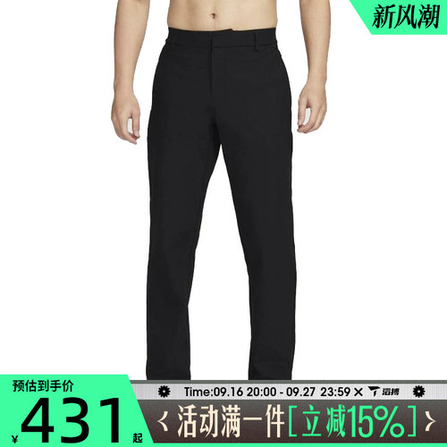 滔搏NIKE耐克男子宽松直筒裤百搭轻薄舒适运动休闲长裤HQ6922-010