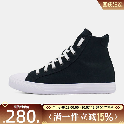 滔搏converse匡威男女鞋Chuck Taylor运动休闲帆布鞋A19298C