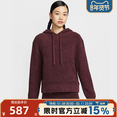 滔搏NIKE耐克女子NSW PHNX BCL HDY运动休闲套头衫卫衣HV2769-619