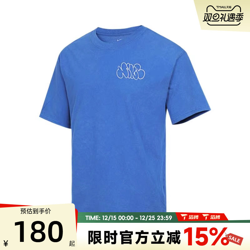 滔搏NIKE耐克男子AS M TEE M90 NAOS运动休闲短袖T恤HJ3316-480
